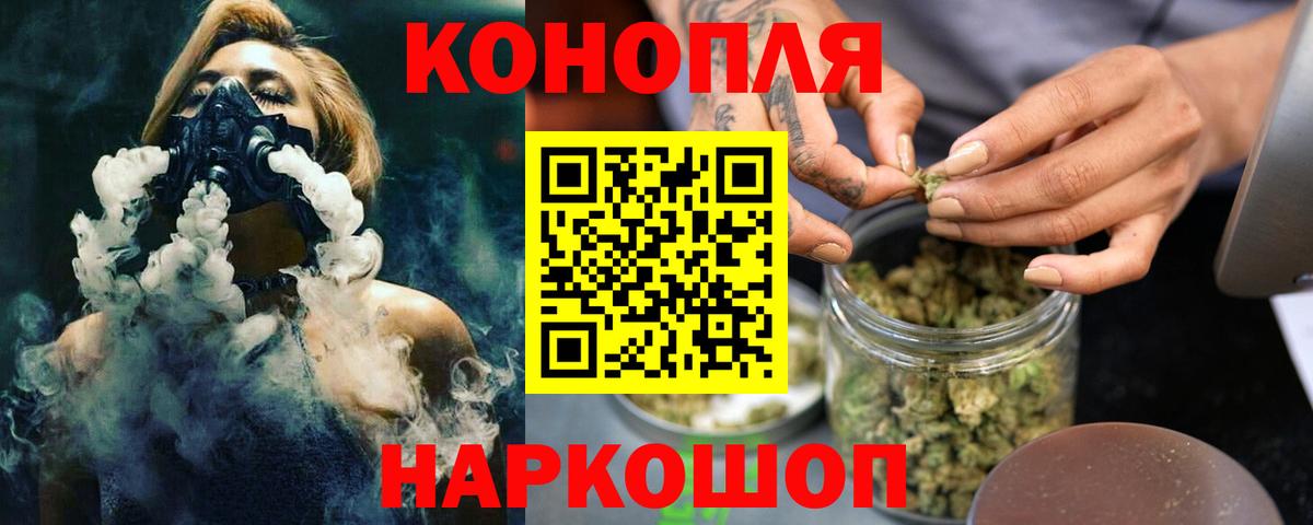 Каннабис гибрид Шумерля